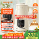 九陽(yáng)（Joyoung）豆漿機1L容量 快速漿輕音破壁預約時(shí)間一鍵自清洗1-3人用 全自動(dòng)家用多功能破壁機D285