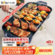 小熊（Bear）烤肉鍋電烤盤(pán) 電烤爐燒烤家用多功能電燒烤爐 52cm加大烤盤(pán)猛火速烤輕油少煙不粘烤串烤肉機 E20U1