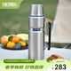 膳魔師（THERMOS）保溫杯男女不銹鋼水杯戶(hù)外旅行車(chē)載便攜大容量露營(yíng)杯子TSK2系列 不銹鋼色保溫壺 1200ml
