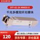 華三（H3C）SFP-GE-SX-MM850-D光模塊 千兆多模光纖模塊-SFP-GE-雙纖LC接口光模塊-(850nm,0.55km,LC)