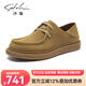 沙馳（SATCHI）男鞋2026春季新款男士復古休閑皮鞋輕便舒適樂(lè )福鞋防潑水工裝鞋 土黃-522642307Z 39 歐碼偏大一碼