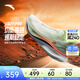 安踏（ANTA）火箭7pro丨運動(dòng)鞋女氮科技減震回彈競速訓練跑步鞋女122545580 紙莎白/寫(xiě)生綠-1 37.5 (女6.5)
