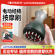 LUCYLEE【美國】電動(dòng)經(jīng)絡(luò )刷按摩儀器疏通全身通用刮痧儀腹部減肥瘦大肚子 【綠色】脈沖經(jīng)絡(luò )刷+艾草精油*2+穴位圖