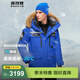波司登（BOSIDENG）極地極寒90鵝絨短款羽絨服男女情侶款工裝大毛領(lǐng)加厚保暖外套 極地天藍5869 XL 175/96A