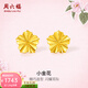 周六福（ZLF）  黃金耳飾女足金無(wú)極金亮面花朵耳釘小金花 計價(jià) 1.3g