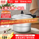 雙喜 高壓鍋燃氣專(zhuān)用壓力鍋小號快煮鍋防爆安全家用鍋具 【90%選購】3-5人/6L/ 22cm