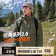 伯希和（Pelliot）【山野經(jīng)典2.0】沖鋒衣三合一春秋男女防風(fēng)外套11340105欖綠XL