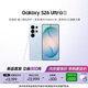 三星Galaxy S26 Ultra 防窺屏 AI手機 2億像素 游戲手機 支持eSIM 衛星通信 政府補貼 16GB+1TB 淺云藍