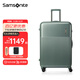 新秀麗（Samsonite）行李箱拉桿箱時(shí)尚輕盈大容量旅行密碼皮箱子學(xué)生男女DK7 石板綠|啞光【全球3年聯(lián)?！?20英寸 |2.78kg|容量36L|無(wú)側提手