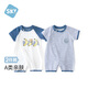 舒貝怡2件裝嬰兒衣服夏季薄款新生兒連體衣短袖哈衣兒童爬服藏青73CM