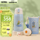 膳魔師（THERMOS）兒童保溫杯小王子大容量抑菌多功能學(xué)生吸管直飲杯316L不銹鋼TCKA