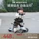 貝易BEIESTATE至尊Pro滑板車(chē)二合一 1-3-6歲兒童滑板車(chē)可折疊生日禮物 云母灰