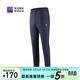 必邁（bmai）新品跑步防風(fēng)控溫長(cháng)褲v3男女款訓練運動(dòng)保暖舒適休閑褲 黛藍 【男】 M