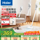 海爾（Haier）無(wú)線(xiàn)手持吸塵器家用除灰塵車(chē)載輕量寵物吸毛便攜式隨手吸除塵大功率大吸力年度新品SQ2DW實(shí)用體面