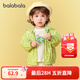 巴拉巴拉童裝嬰兒寶寶便服兒童外套夏裝防曬衣男童女童連帽可愛(ài)萌趣 綠色調00344 100