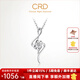 CRD克徠帝【現貨閃發(fā)】傳承系列愛(ài)神之箭鉑金鉆石吊墜求婚結婚禮物 【K0053B】共約19分F-G色SI+贈銀項鏈