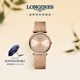 浪琴（LONGINES）瑞士手表 嘉嵐系列 女士鋼帶石英表 L45121938