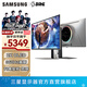 三星（SAMSUNG）玄龍騎士G6 27英寸 G60SD OLED 360Hz 2K 屏幕高刷游戲 護眼豎屏 臺式筆記本外接 電競 電腦顯示器 LS27DG602SCXXF 官方直營(yíng)旗艦店