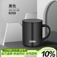 膳魔師（THERMOS）保溫杯340m男女士?jì)和R克咖啡杯伴手禮生日禮物JDG-351 黑色