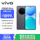 vivo Y500 Pro 8GB+256GB 鈦黑 2億HP5旗艦級主攝 7000mAh藍海電池 IP68+IP69滿(mǎn)級防水 AI影像手機