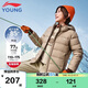 李寧童裝兒童羽絨服男女小大童85%鴨絨保暖輕盈便攜外套170YYMV161-3