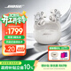 BOSE【王鶴棣同款】Ultra開(kāi)放式耳機 耳夾耳機 不入耳開(kāi)放式無(wú)線(xiàn)藍牙耳機 沉浸空間音頻 驍龍暢聽(tīng)技術(shù) Ultra開(kāi)放式耳機 晨霧白 鉆扣版