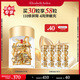 伊麗莎白雅頓金膠面部精華液14ml約30粒修護神經(jīng)酰胺補水保濕生日禮物送朋友