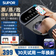 蘇泊爾泡腳桶足浴盆加熱全自動(dòng)按摩洗腳盆一體2025電動(dòng)智能恒溫殺菌足療家用婦女節送爸媽的生日禮物女 【尊享款】加高深桶+99.9%除菌+恒溫速熱+漏保 38三八女神節送媽媽長(cháng)輩老年人男士女生老公老婆實(shí)