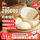 三全奶香饅頭960g約40只 早餐半成品兒童牛奶饅頭面點(diǎn)包點(diǎn)速食食品