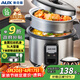 奧克斯（AUX）微壓電飯煲 電飯鍋老式直身宿舍蒸米飯5L米飯鍋大容量煮飯鍋帶蒸籠4-5人用  WZA-0502