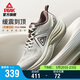 匹克態(tài)極千里2.0厚底無(wú)板跑步鞋男鞋夏季減震回彈慢跑運動(dòng)鞋DH530017