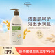 艾惟諾（Aveeno）艾維諾成人沐浴露 溫和滋潤無(wú)皂基補水保濕燕麥(清香型)532ml