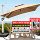 藤朝家具（Teng chao jia ju）藤朝戶(hù)外遮陽(yáng)傘庭院傘大太陽(yáng)傘羅馬傘室外露臺花園擺攤戶(hù)外傘 升級特價(jià)款|3.0米+300斤水箱