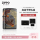 ZIPPO打火機之寶防風(fēng)煤油 龍戰于野 生日禮物送老公送男友 單機禮盒