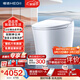 恒潔（HEGII）智能馬桶H5Ultra舒沐洗自動(dòng)翻蓋自清潔UV除菌DCE717C-305免費送裝