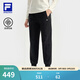 FILA 斐樂(lè )官方女士針織長(cháng)褲冬季新款健身運動(dòng)簡(jiǎn)約基礎收口褲 深黑-BK M 165/66A/M