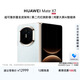HUAWEI Mate X7 麒麟9030 Pro 12GB+256GB云錦藍 超可靠折疊玄武架構第二代紅楓影像鴻蒙系統華為折疊屏