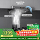 澳柯瑪（AUCMA）歐式家用抽油煙機29m3巡航風(fēng)量云板直流變頻頂吸式大吸力脫排吸煙機金屬灰機身 CXW-330LTF20
