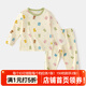 嘟嘟家兒童睡衣套裝冬裝男童舒適兩件套女童滿(mǎn)印可愛(ài)家居服小童秋衣秋褲 七彩小熊 90