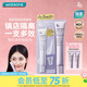 姬芮（ZA）屈臣氏姬芮真皙潤色美白套裝 新舊包裝隨機 美白隔離霜EX R(35g+4g*2)