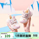 361°童鞋 兒童學(xué)步鞋冬男女童1-3歲卡通軟底寶寶鞋  粉24