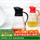 樂(lè )扣樂(lè )扣(LOCK&LOCK)大容量玻璃油壺油瓶醋酒醬油調味壺550ml黑色