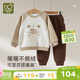 拉比兒童圓領(lǐng)服套裝不倒絨保暖男女童長(cháng)袖秋冬衛衣衛褲外出運動(dòng)服 卡其 120 cm