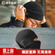 馬登工裝巴拉克拉法帽黑色保暖毛線(xiàn)帽頭套針織帽子護耳防風(fēng)面罩男春季 【帽子+黑色手套】暖冬組合 均碼