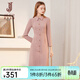 經(jīng)典故事（JANE STORY）法式長(cháng)袖襯衫連衣裙女春秋2026新款高端配風(fēng)衣長(cháng)裙氣質(zhì)收腰襯衣裙 粉色 L