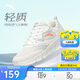 安踏輕便跑鞋女網(wǎng)面透氣軟底跑步鞋輕質(zhì)減震運動(dòng)休閑鞋女旅游鞋