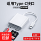 相機讀卡器sd卡適用蘋(píng)果華為手機索尼佳能尼康連接內存直傳OTG傳輸線(xiàn)sony轉換typec頭iPhone口 typec讀卡器tf sd卡雙口