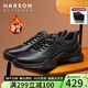 哈森（Harson）休閑皮鞋男真皮男鞋秋冬運動(dòng)鞋高檔頭層牛皮鞋厚底軟底健步鞋男 黑色 【四季款】 38 【此款為標準皮鞋碼】
