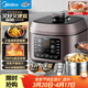 美的（Midea）0涂層鋼膽電壓力鍋5L提鮮雙膽家用煲湯全自動(dòng)智能預約開(kāi)蓋煮電飯煲4-6人高壓鍋MY-C540G