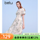 百圖betu女裝夏季新款連衣裙國潮圓領(lǐng)收腰印花連衣裙女2405T76 杏色 L